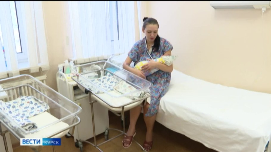 Перинатальный центр Москва