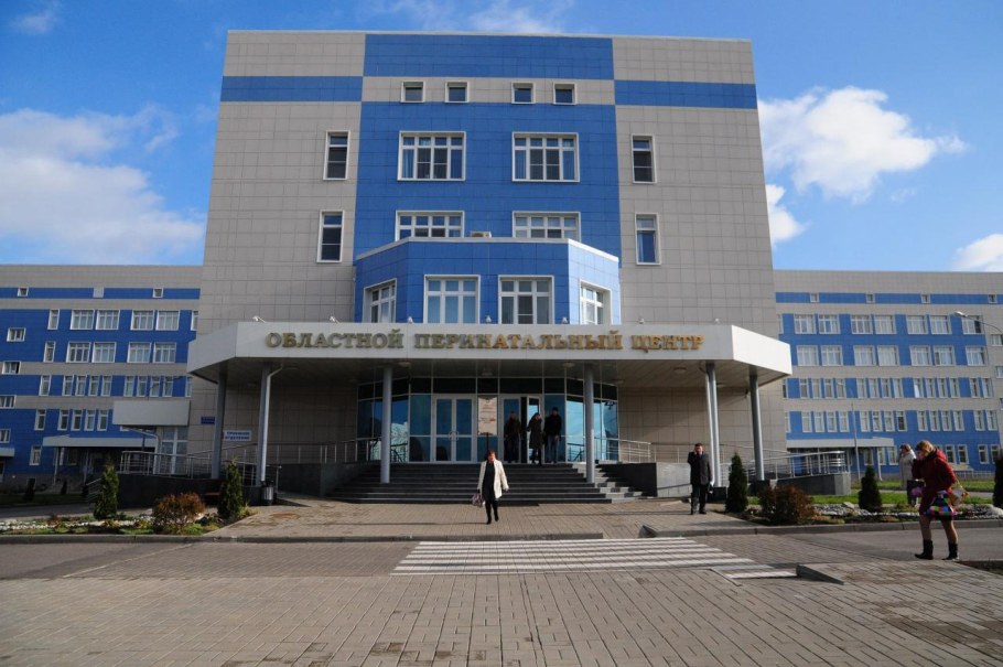 Перинатальный центр Курск