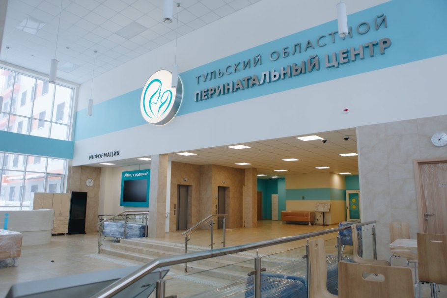 Тульский перинатальный центр Гумилевской