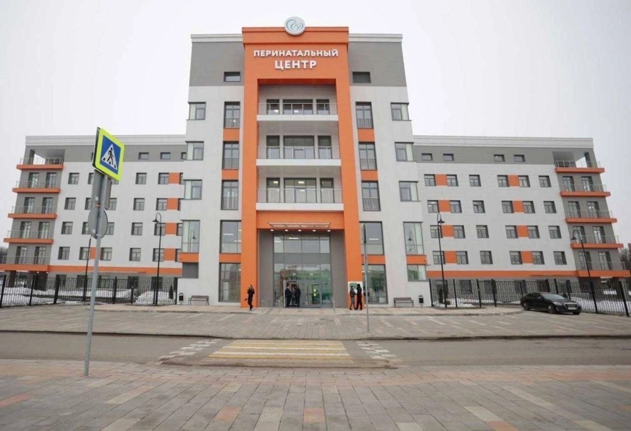 Тульский перинатальный центр Тула
