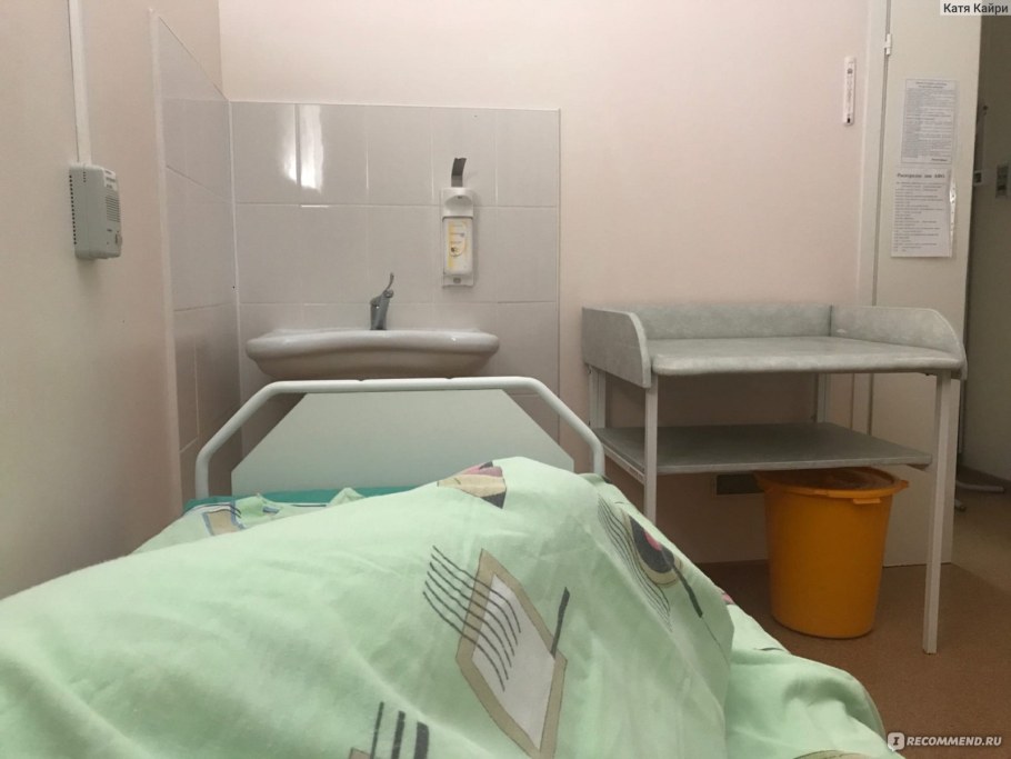 Перинатальный центр Курск на Клыкова