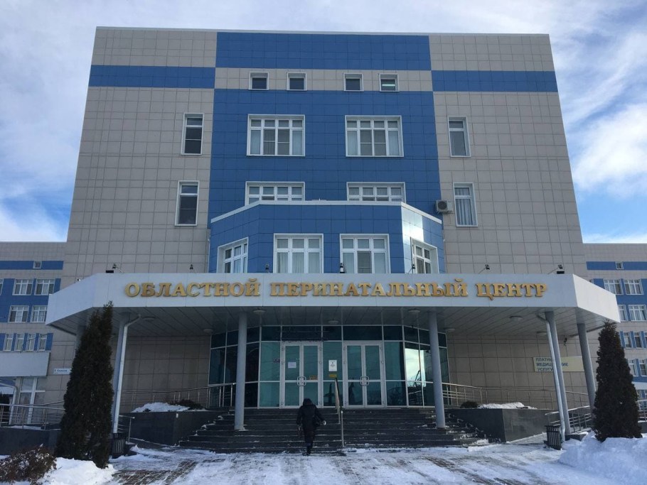 Перинатальный центр Курск