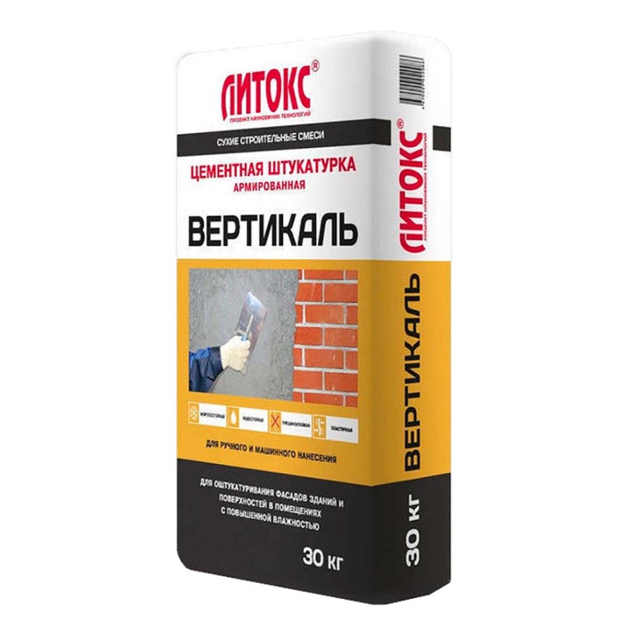 Литокс штукатурка цементная