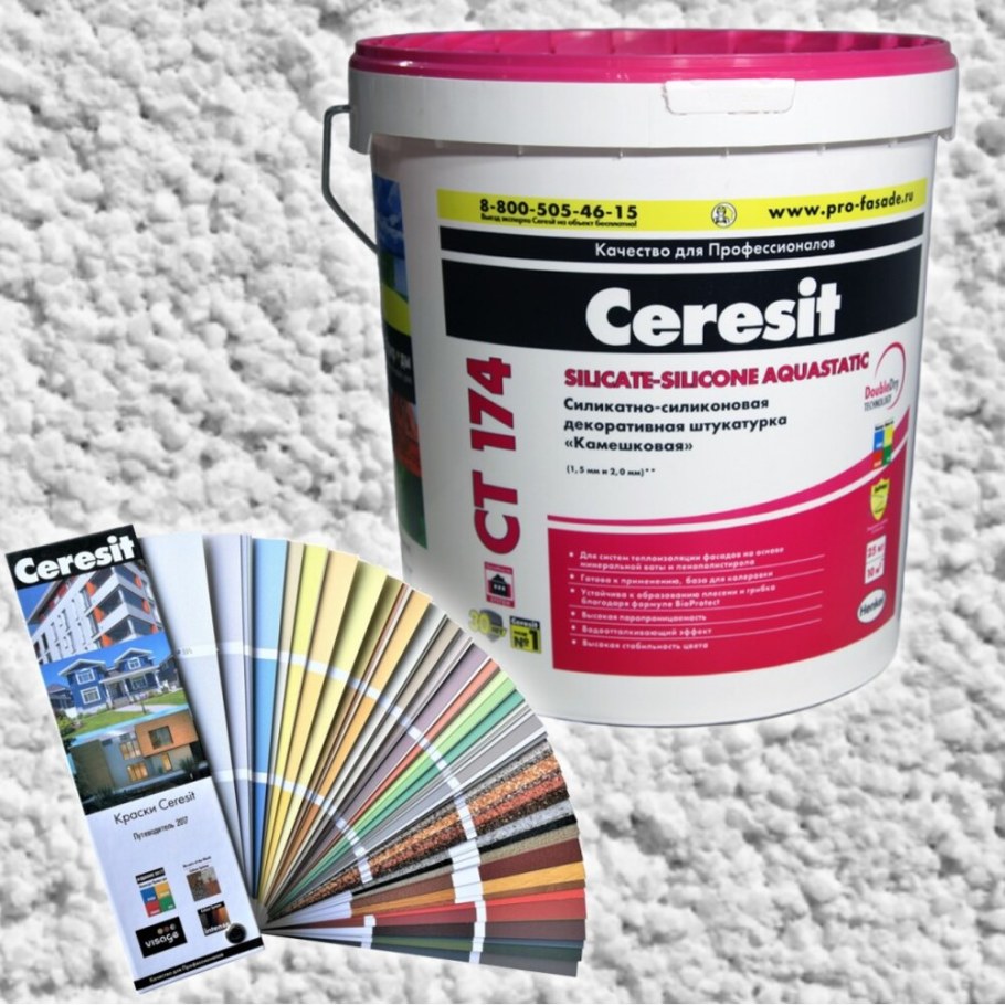 Штукатурка декоративная силикатно-силиконовая Ceresit "ct174 камешковая