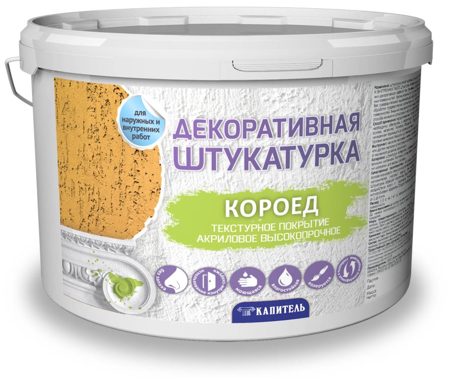 Акриловая декоративная штукатурка