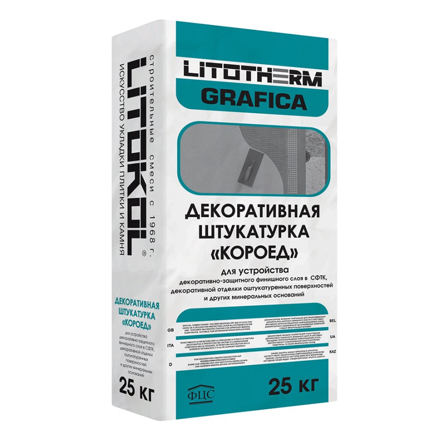 Штукатурка минеральная декоративная LITOTHERM grafica короед 2 мм