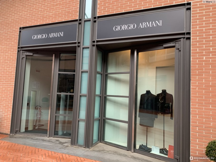 Аутлет the Mall