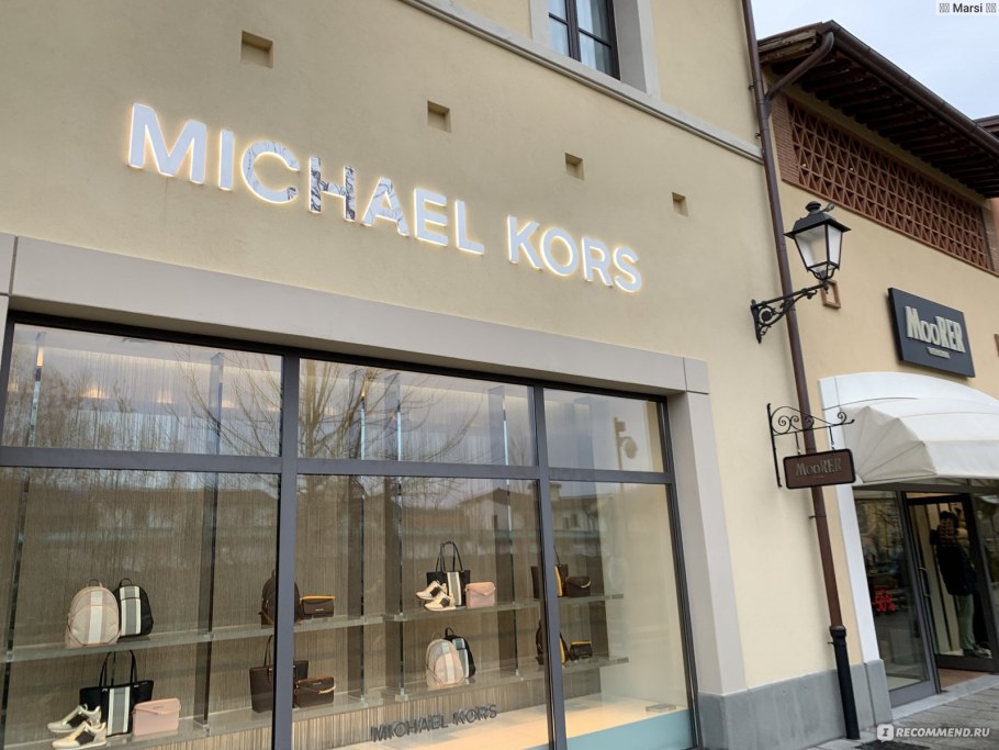 Трендзон аутлет белая дача