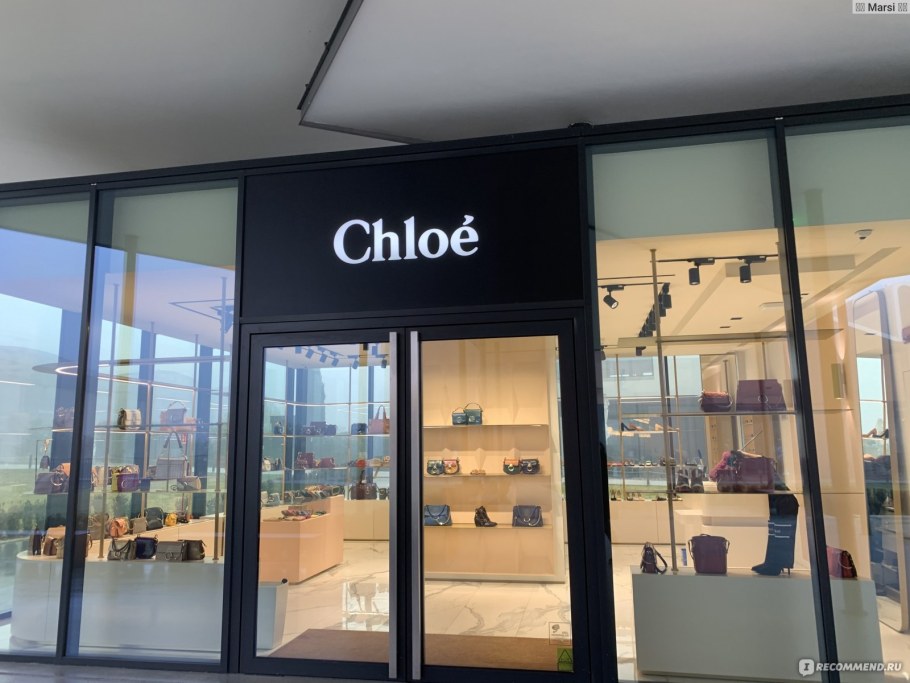 Glass under the Outlet