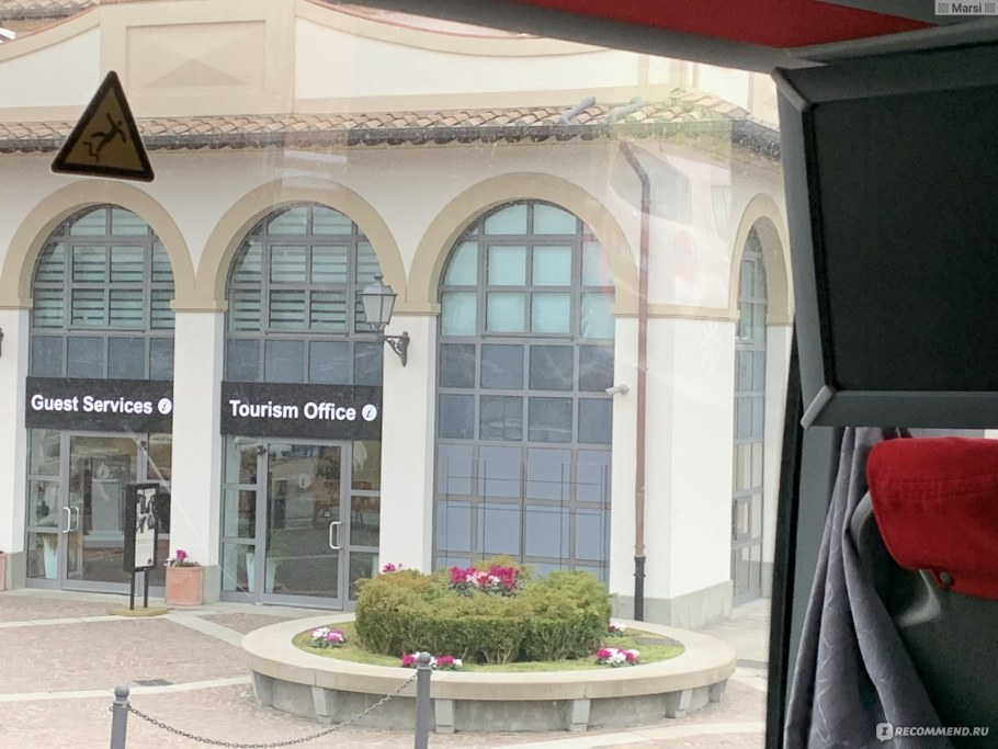 Corso 74 аутлет Италия