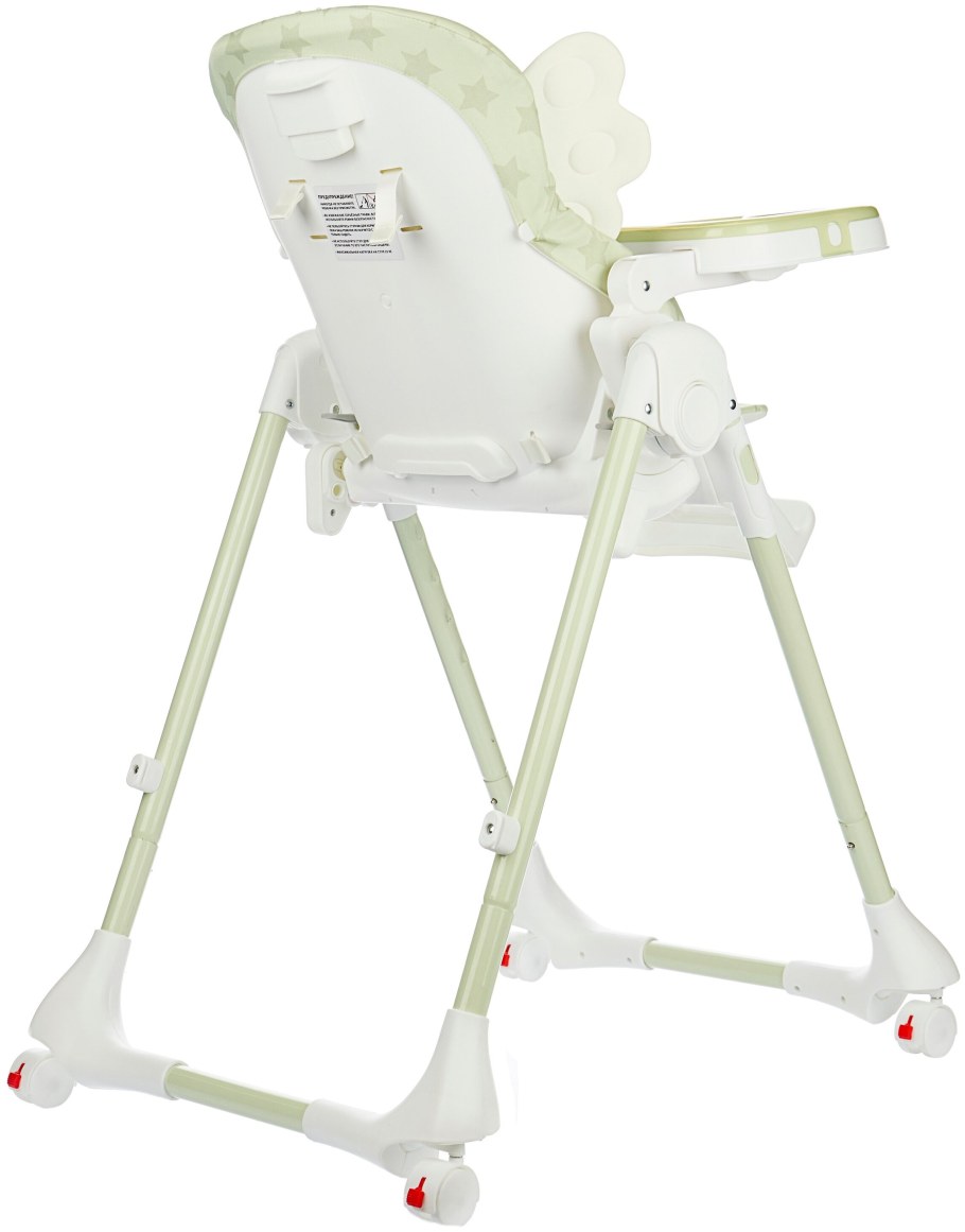 Стул Happy Baby Wingy