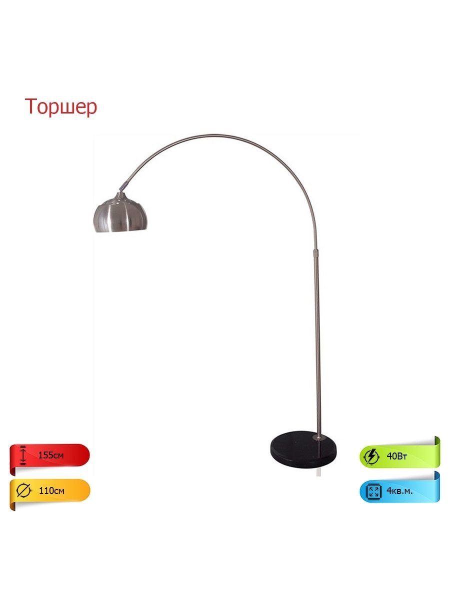 Торшер с полкой кинк лайт гавана (57 фото)