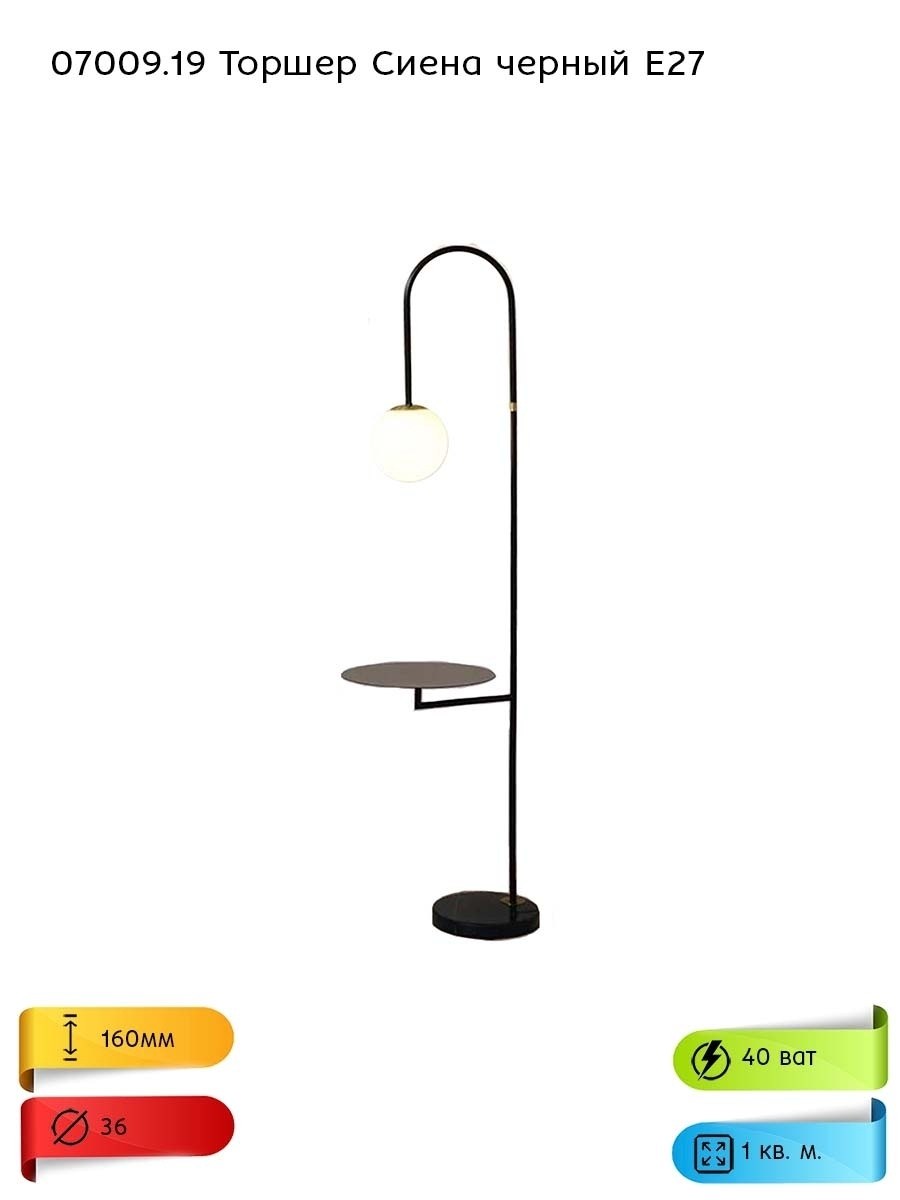 Kink Light Калла 07628 в интерьере