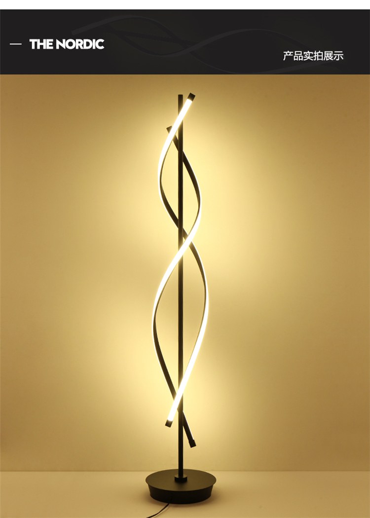 Торшер Eglo Harmonie 32936