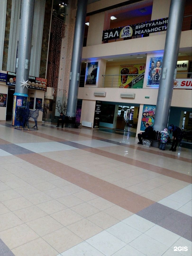 Кинотеатр Атриум Омск