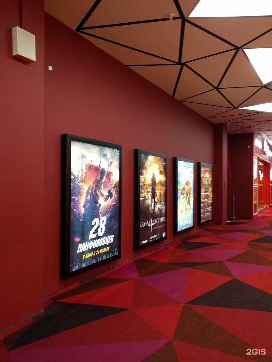 Каро 8 Атриум