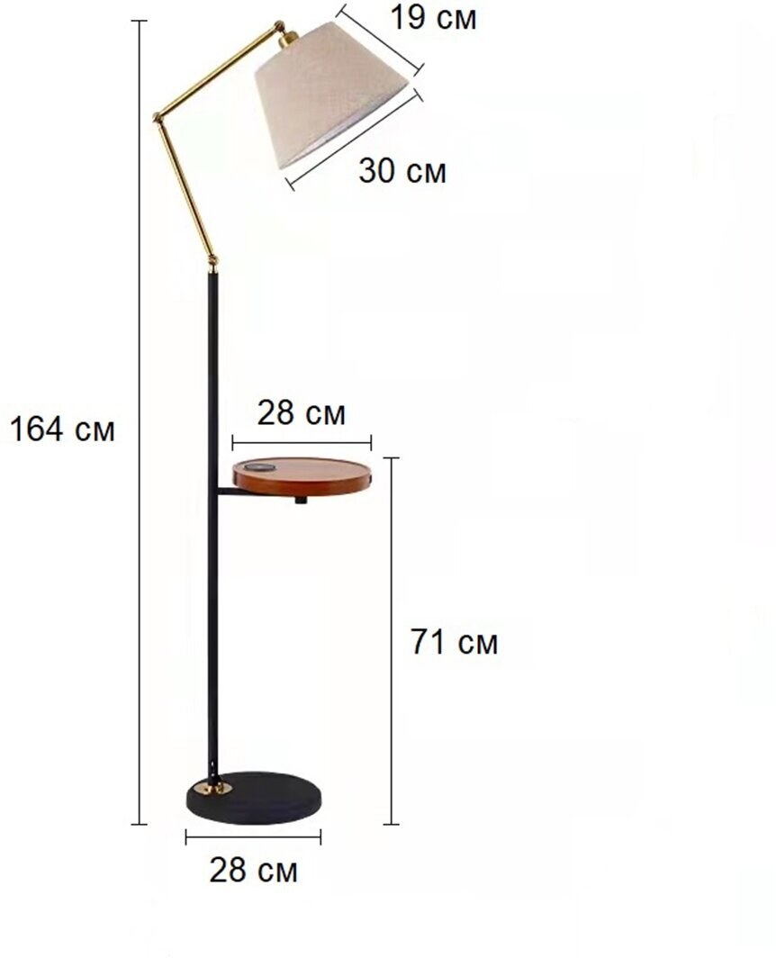 Торшер Кайла 07022