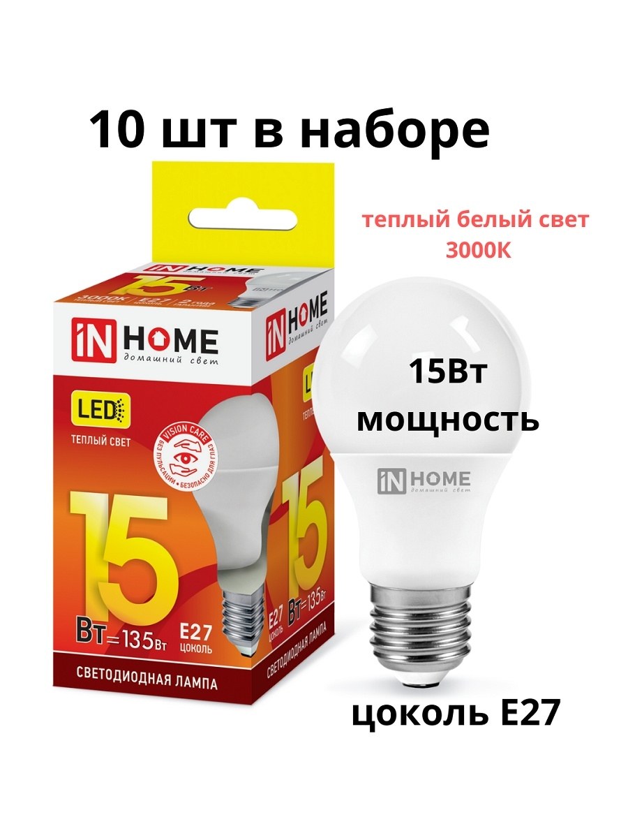 Лампа светодиодная led-a60-VC 12вт 230в е27 4000к 1080лм in Home