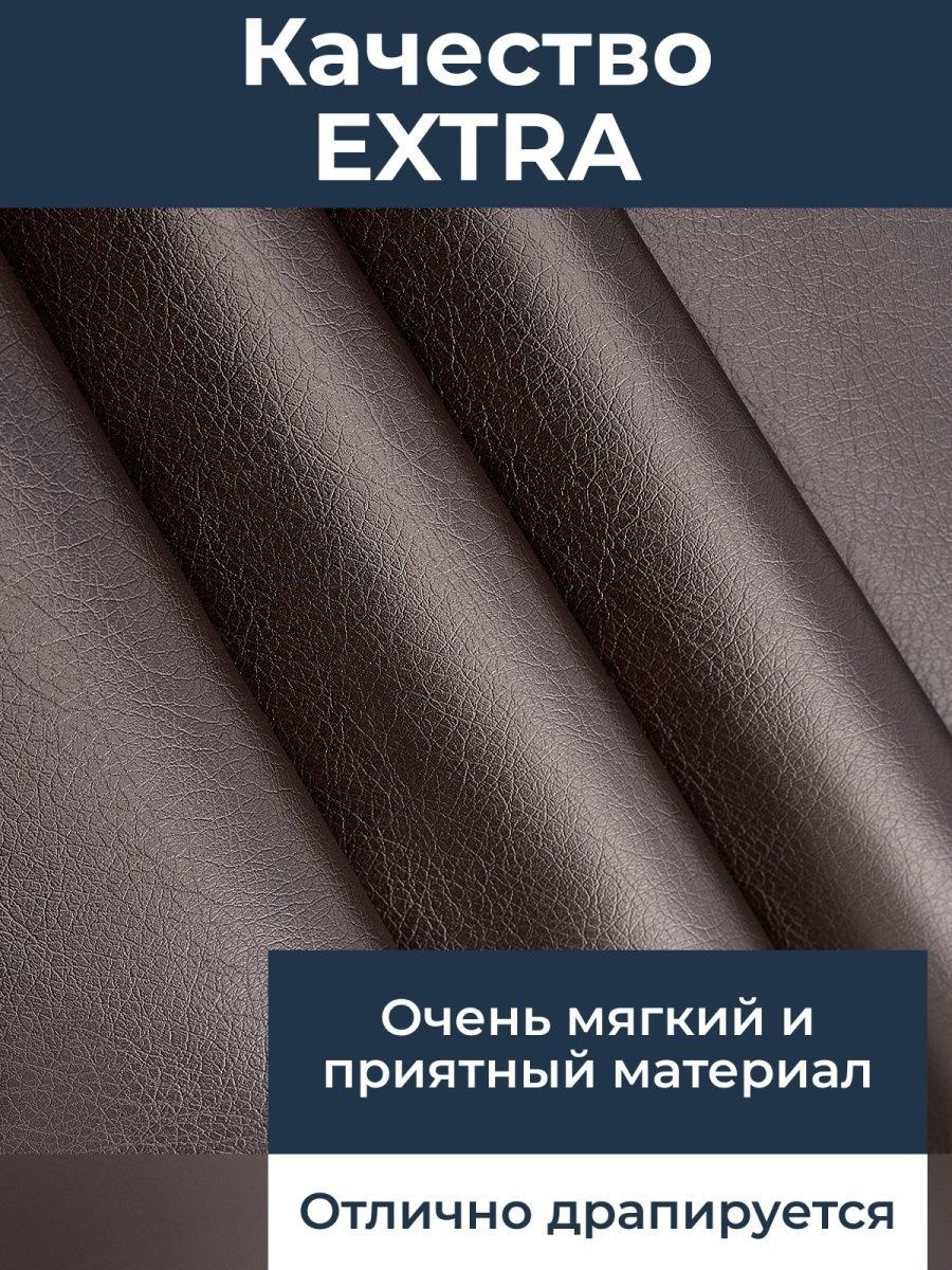 Дермантин в интерьере (76 фото)