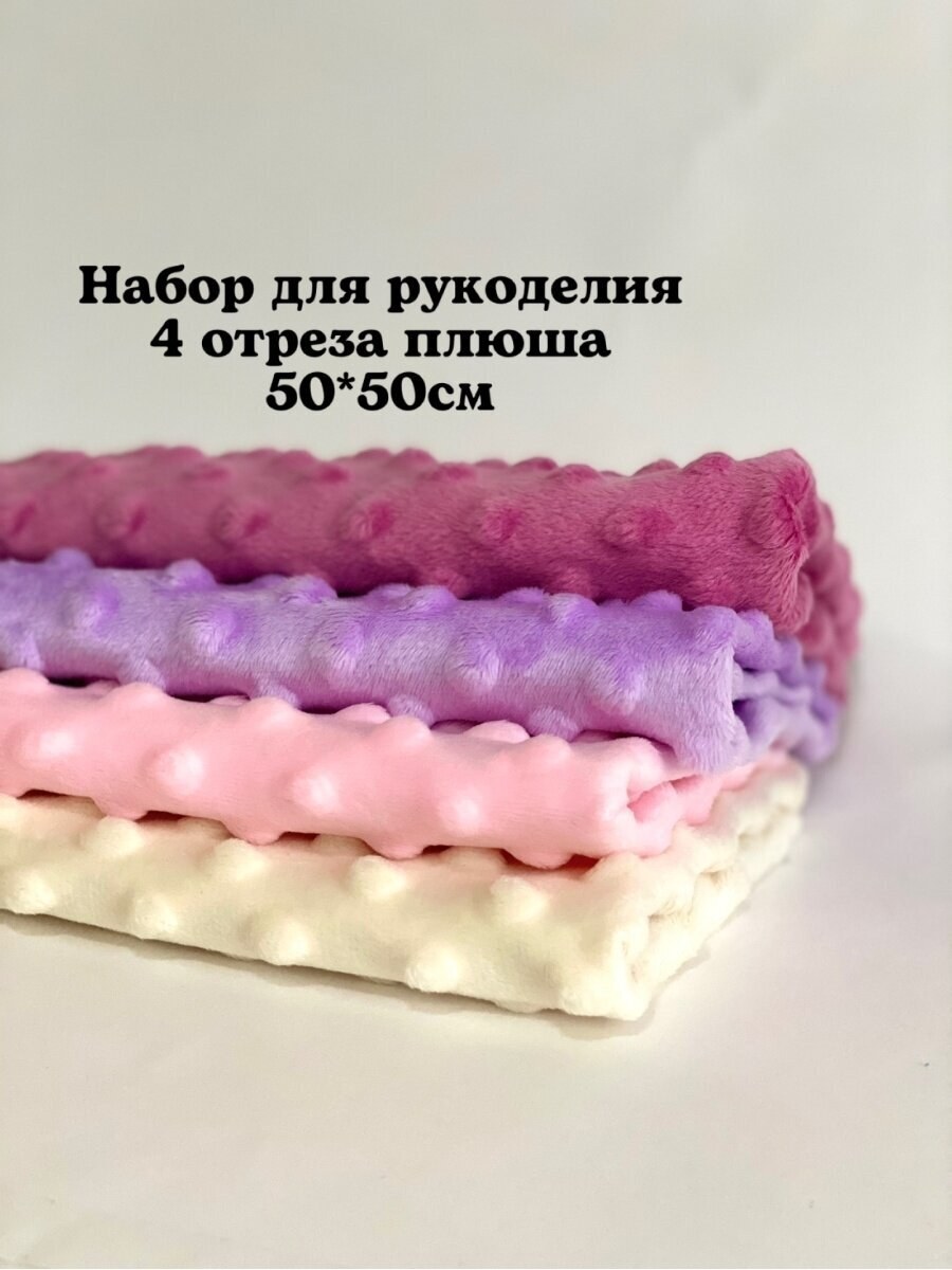 Плюш минки персик