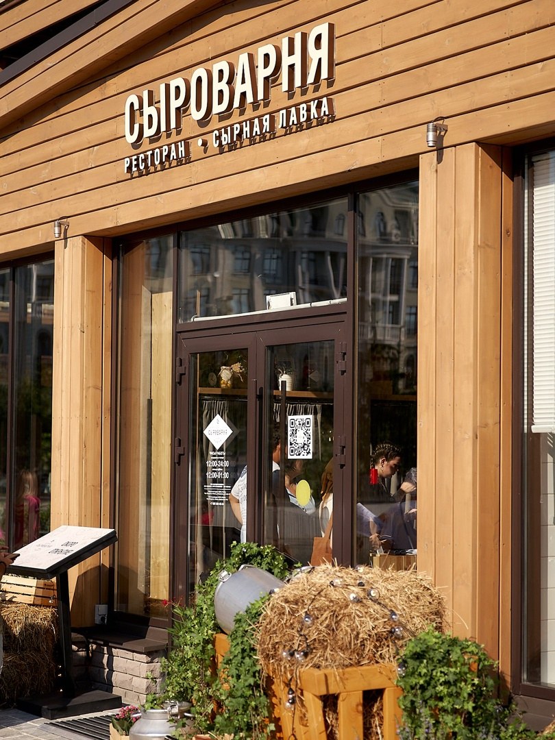 Сыроварня Аркадия Новикова в Казани ресторан