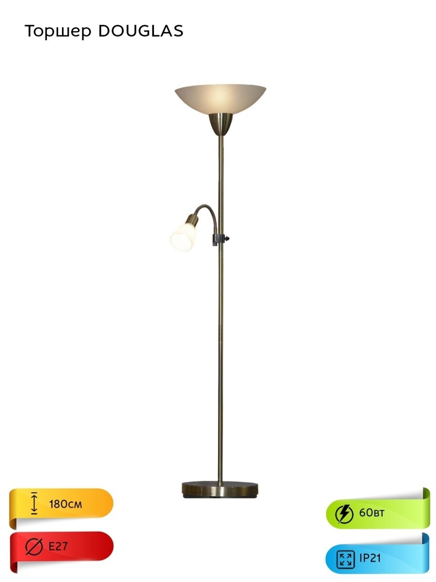 Lussole светильник LSP-0020