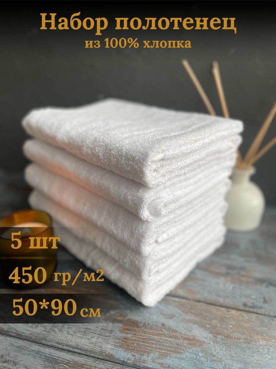 Салфетка турк махровая белая (73 фото)