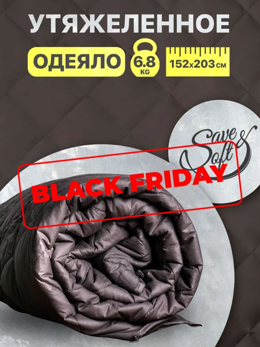 Одеяло полутораспальное (64 фото)