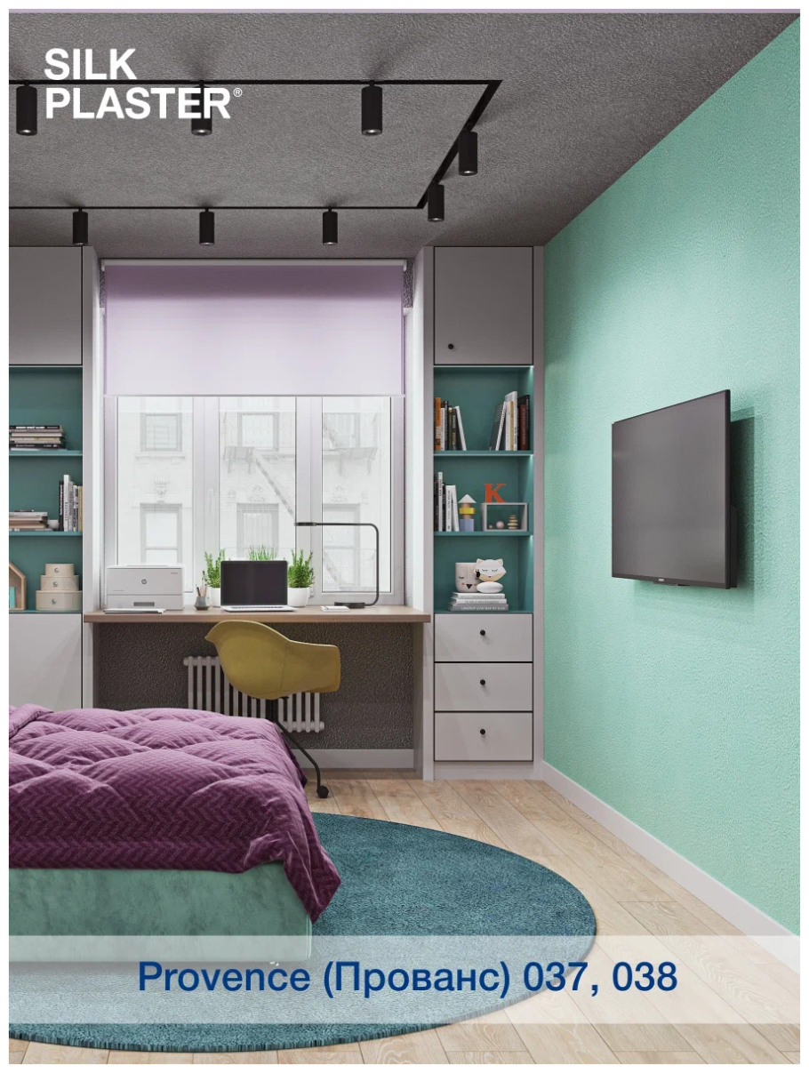 Шёлковая штукатурка арт дизайн 1 (Art Design 1), оттенок 238