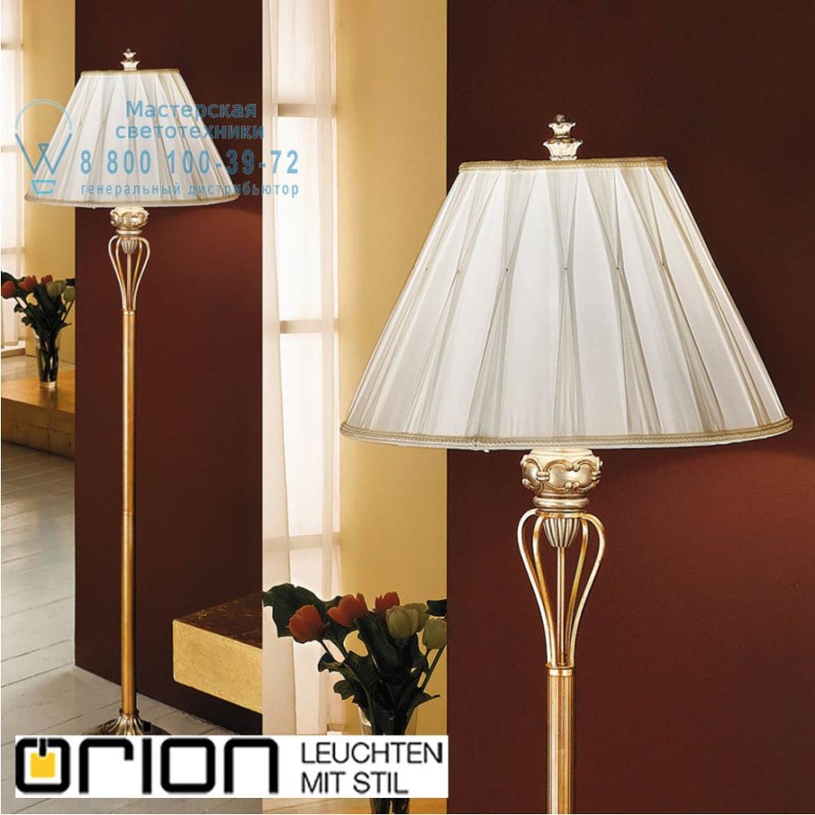 Orion STL 12-1176 Satin торшер