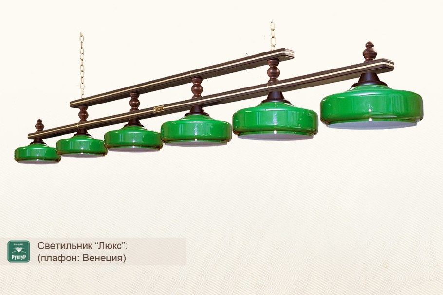 Светильник Венеция Люкс