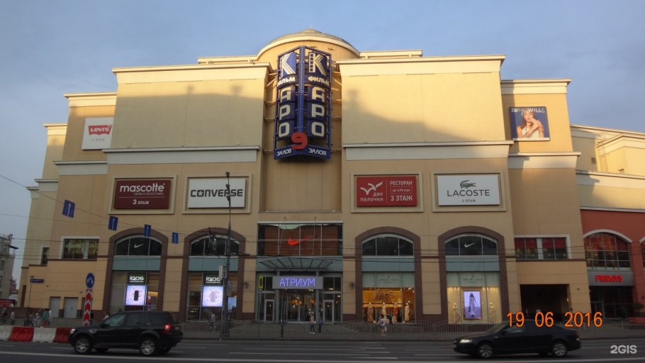 Москва, ул. Земляной вал, 33