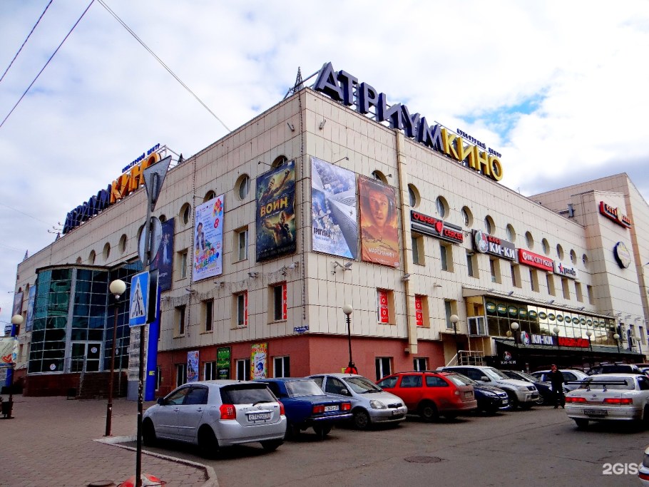 Кинотеатр в Омске на 10 лет октября