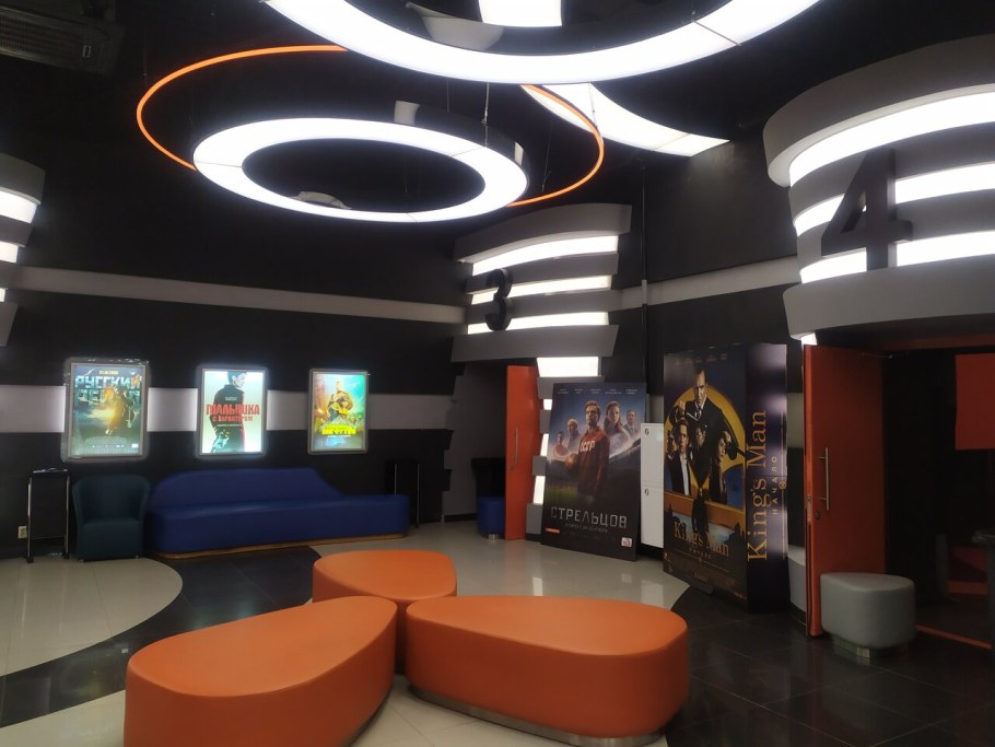 Атриум Вольск