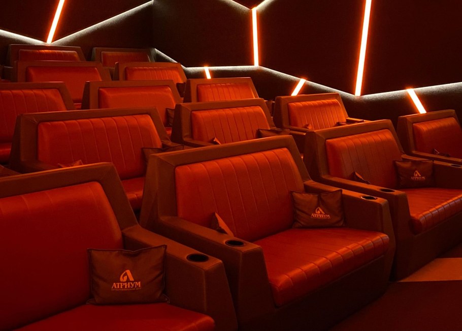 Атриум кино вип зал