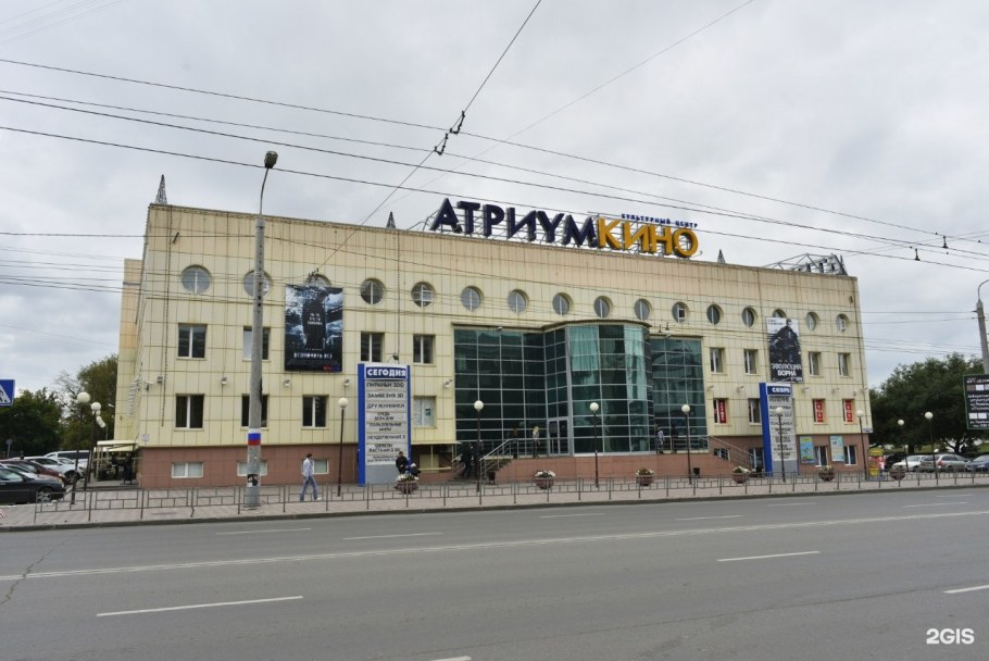 Кинотеатр Атриум кино Омск
