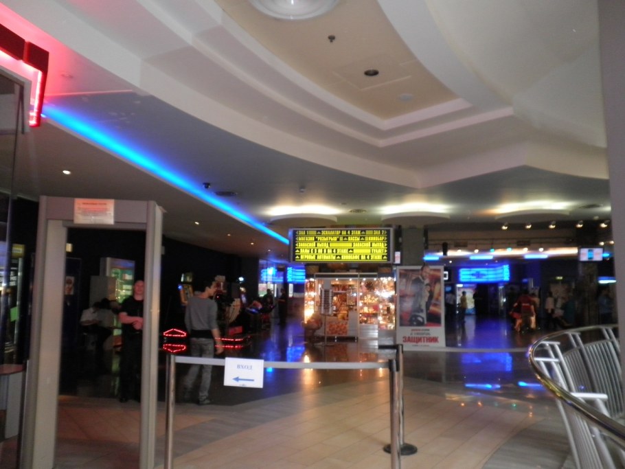 ТЦ Атриум кинотеатр