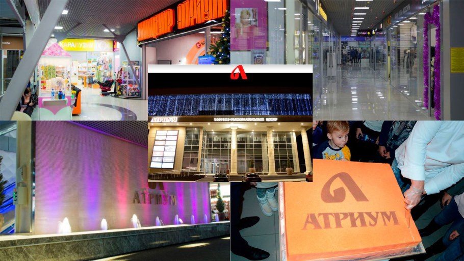 Атриум Вольск кинотеатр
