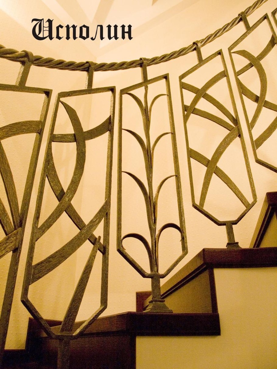 Кованое ограждение арт деко