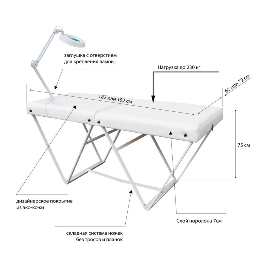 Косметологическая кушетка "Profi place"