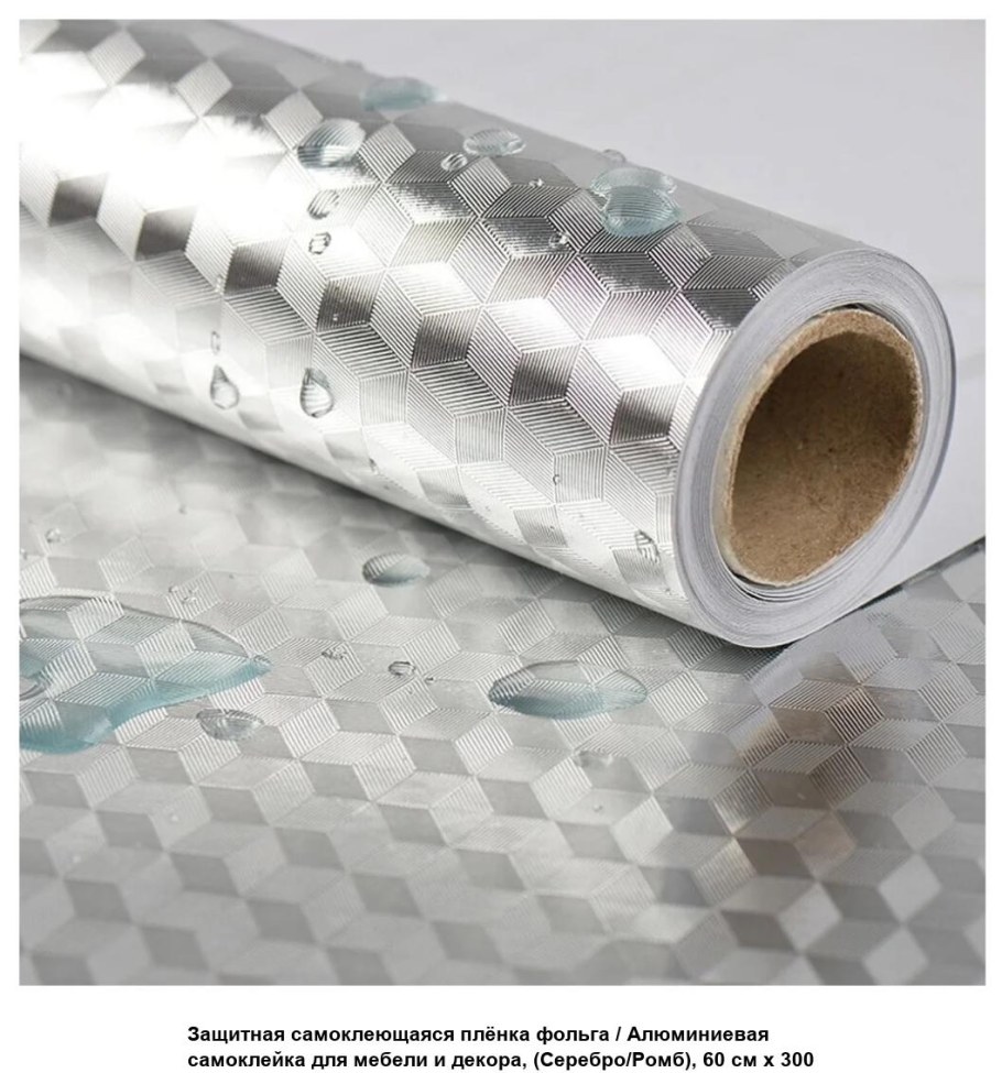 Маслостойкие алюминиевая фольга