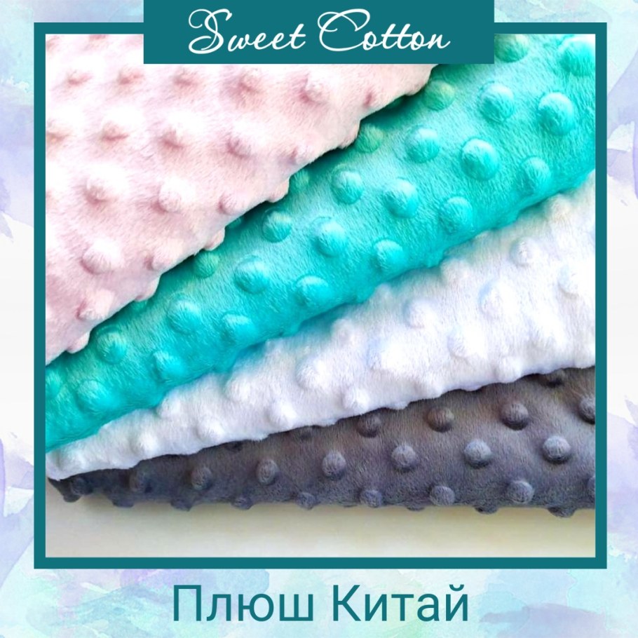 Детское одеяло минки плюш вайлдберрис