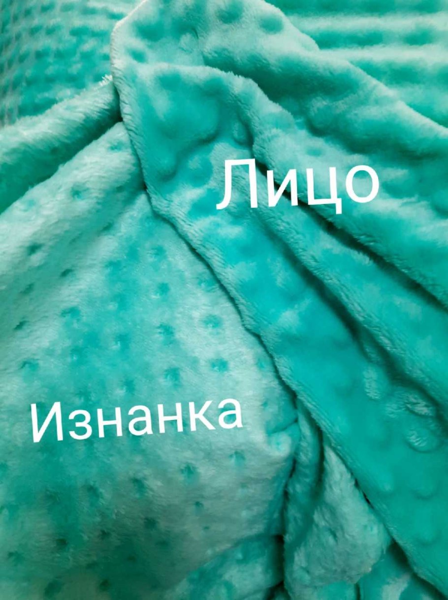 Плюш минки мятный