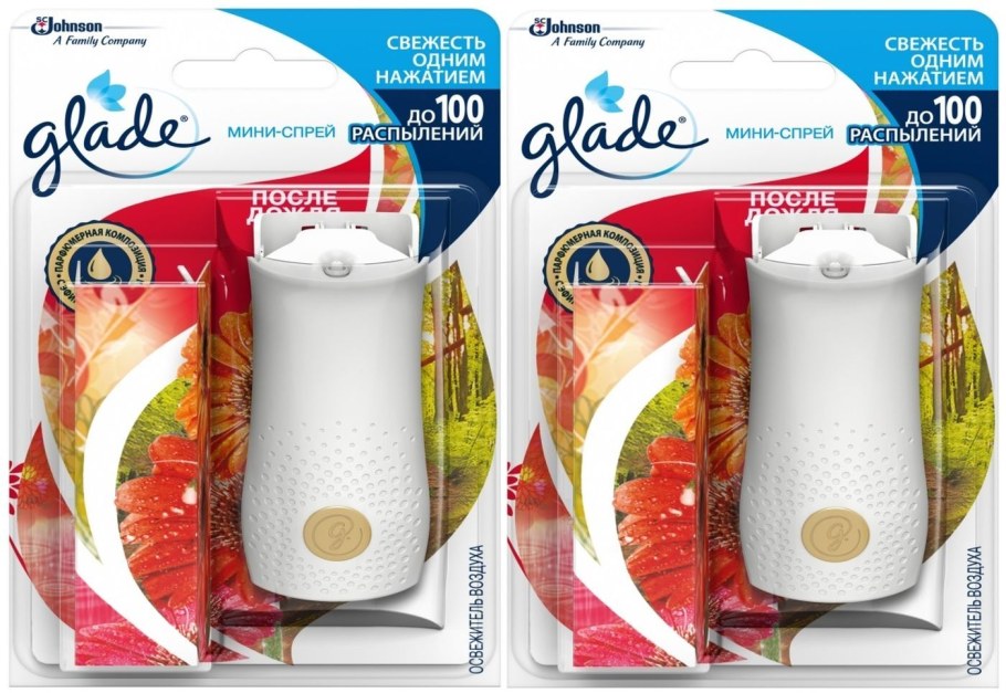 Ароматизатор мини Глейд