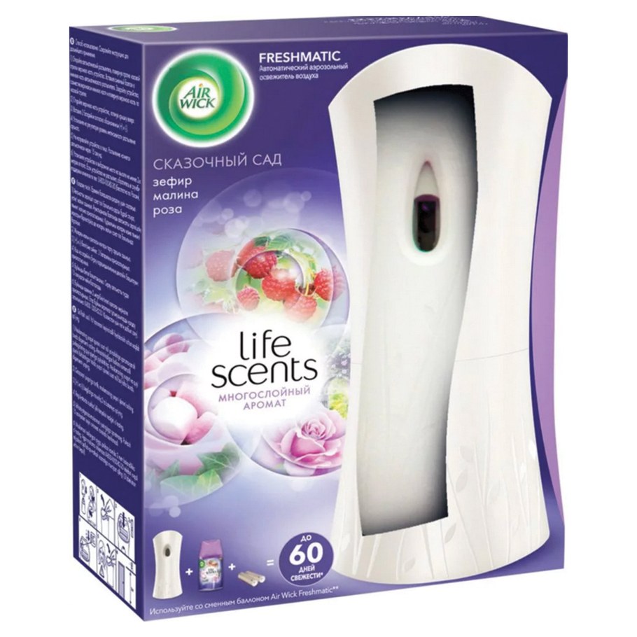Освежитель воздуха Air Wick автоматический 250