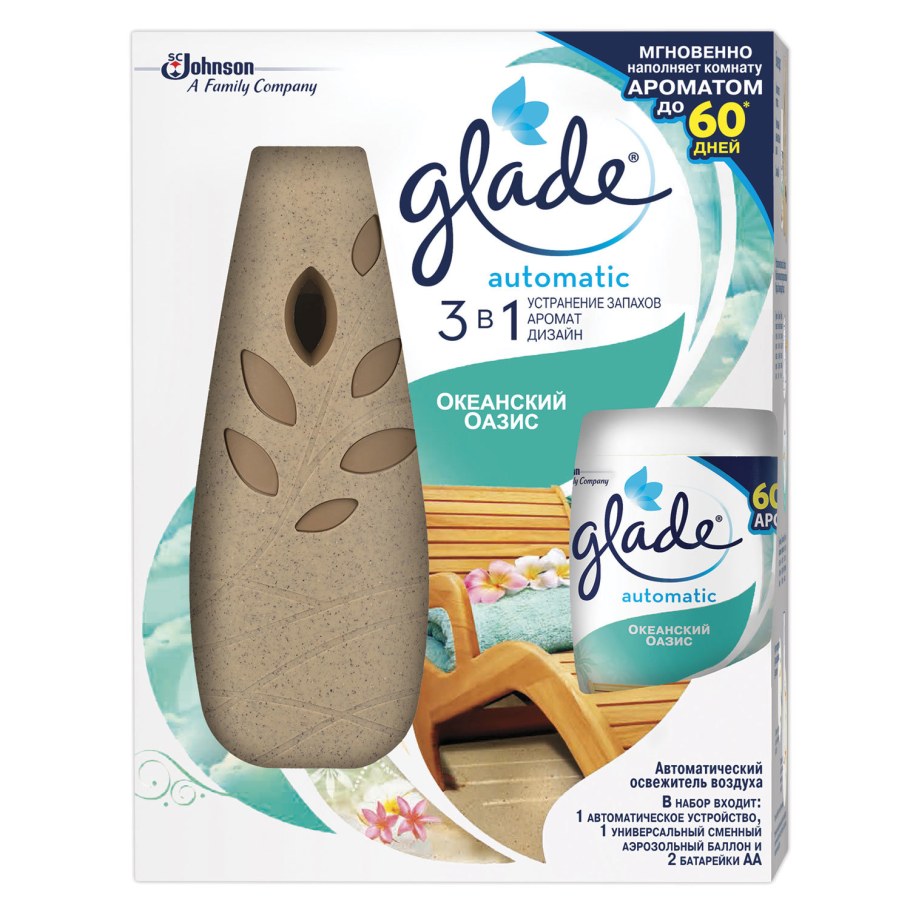Glade сменный баллон Океанский Оазис, 269 мл