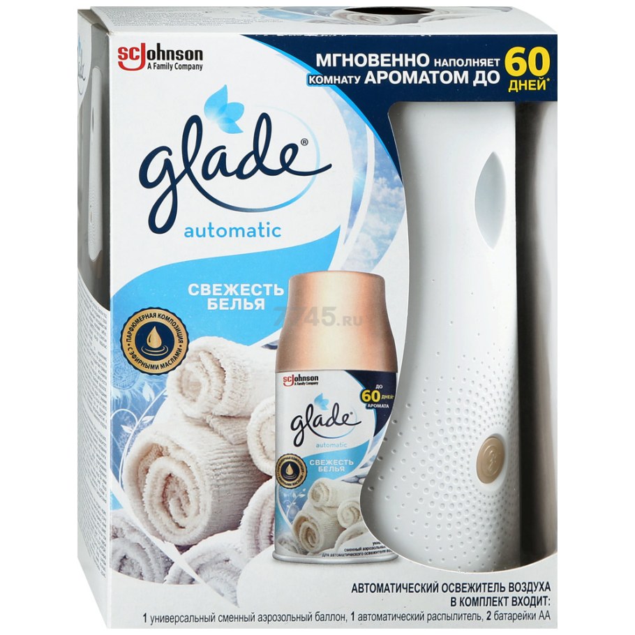 Glade Automatic свежесть белья 269мл