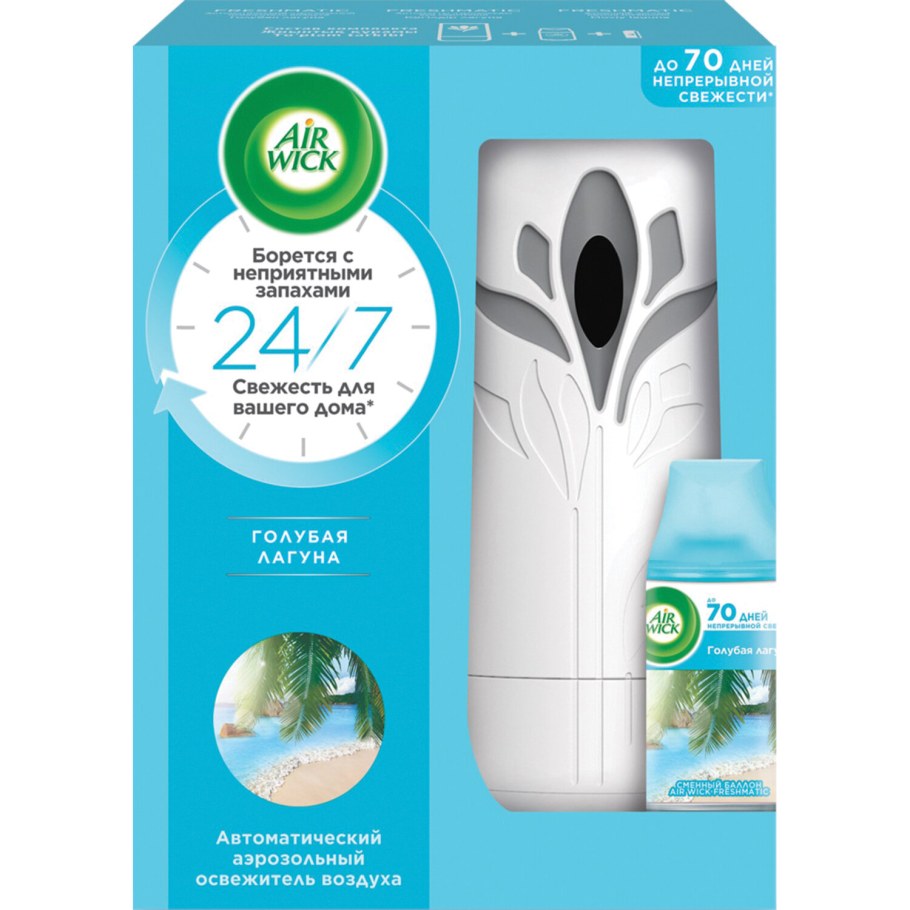 Автоматический освежитель воздуха Air Wick голубая Лагуна 250 мл.
