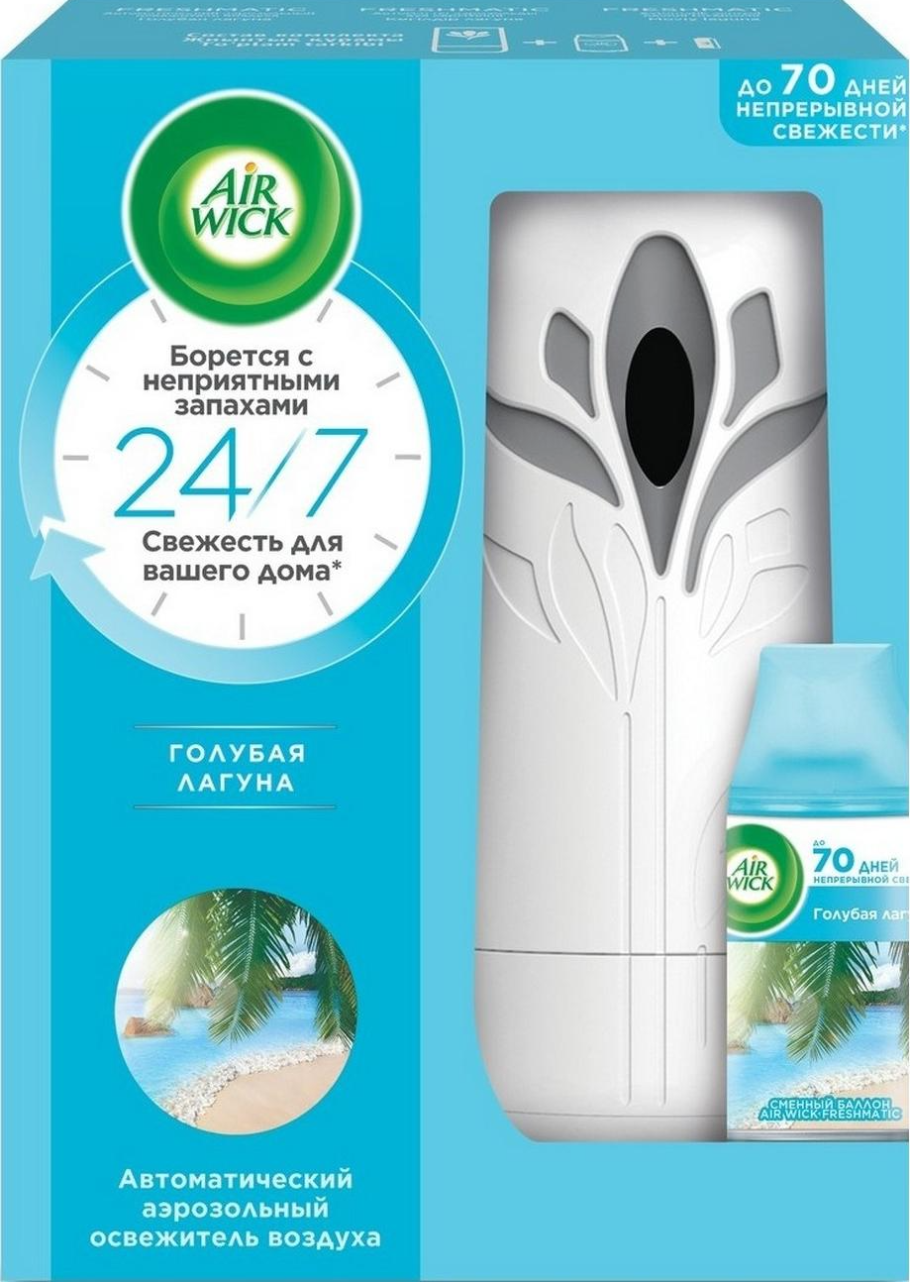 AIRWICK освежитель французская Ривьера