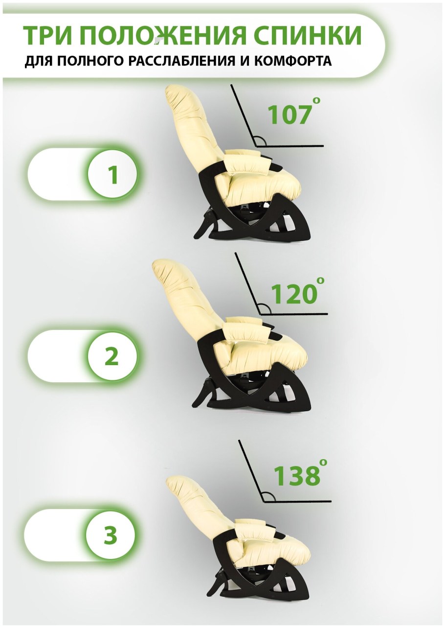 Первое сентября на кресло качалке